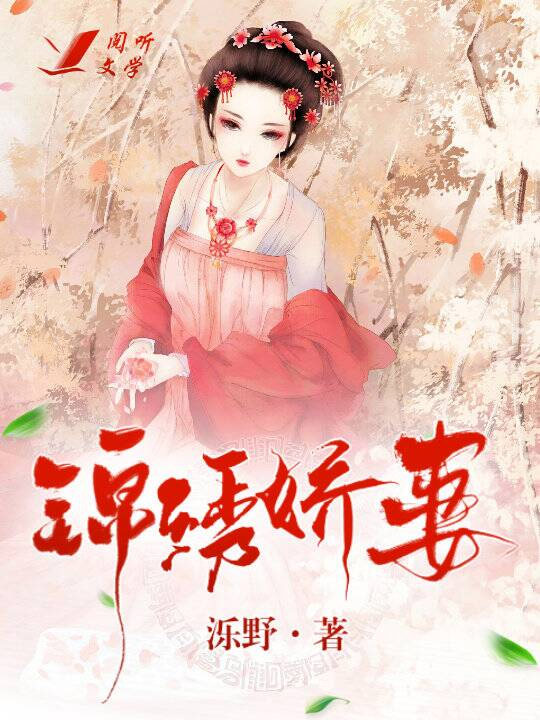 穿成男主庶妹