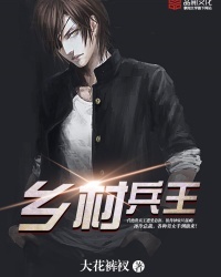 法医秦明尸语者免费观看