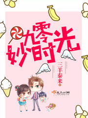 我的兔子好软水好多PO