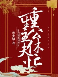爱如璀璨繁星