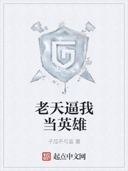 麻雀飞龙