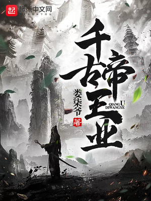 火花电视剧40集完整版免费观看