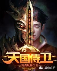 魔在线观看