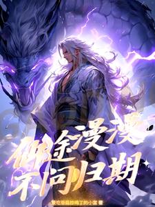 雀圣2国语版百度云资源