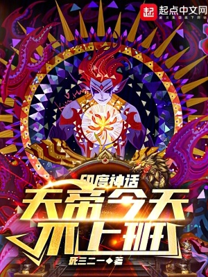 韩国片课中坏事