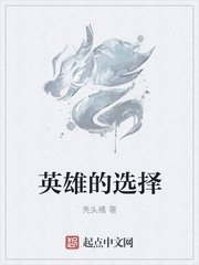 原神荧×雷电将军车文
