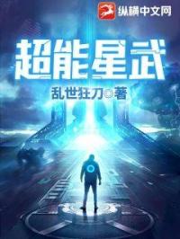 我在校园文里当路人甲