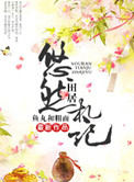 女儿的朋友2韩国
