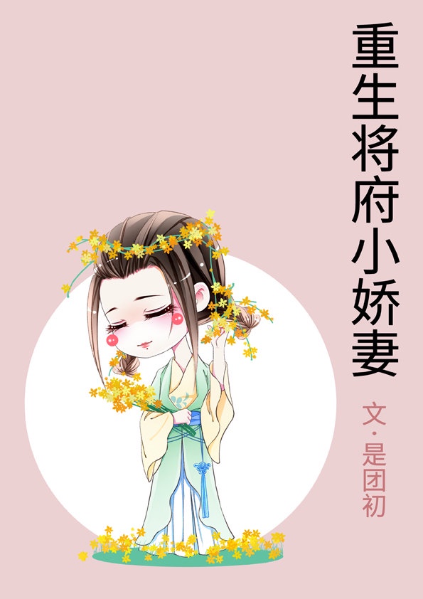 慕清泠席慕深小说