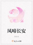 国龟