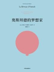 桃运仕途我的美女领导