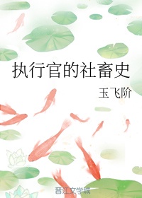 摸吧