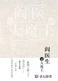 异世乐可