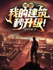 走西口电视剧剧情介绍