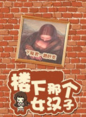 折叠沙发床