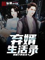 边做一边接老公电话