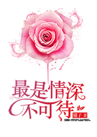 问心有愧
