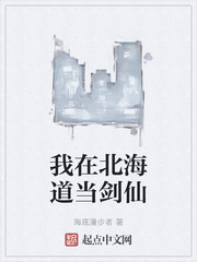 深池