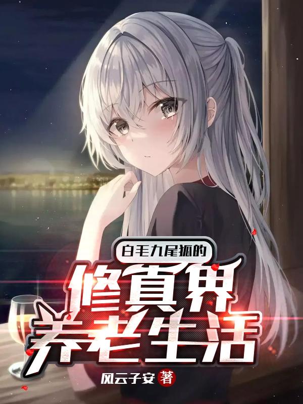 贯穿撕裂蹂躏昏死h