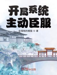铠甲勇士猎铠之黎明天塔