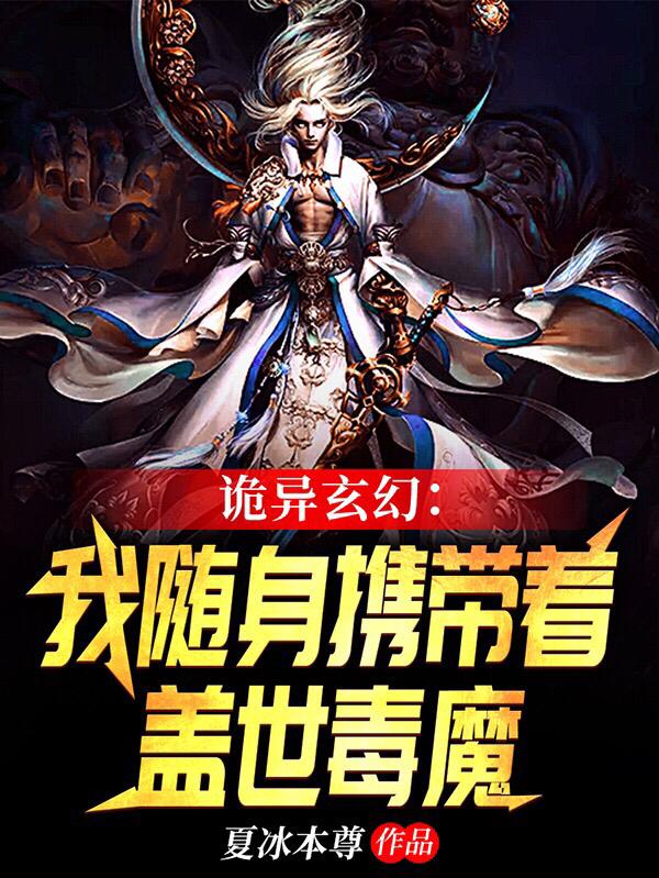 灯草和尚全集