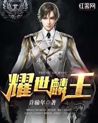 八戒八戒在线播放免费观看5