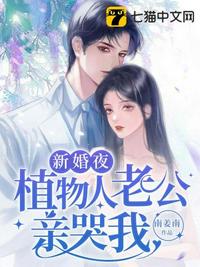 出轨的女人2 电影