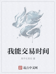 火影之无限召唤