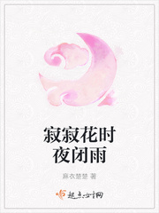 双穴拯救世界