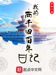 国产综合久久mp4