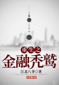 诚邀辣妹