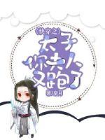 日批免费视频不要会员