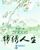 新金梅瓶龚菲月在线观看