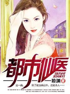 钢铁王朝