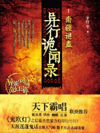 我的老师是传奇电视剧