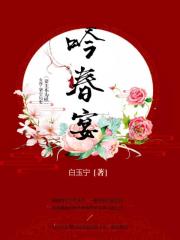动感之星小玲