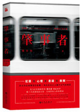 老头环为什么要压等级