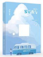 佐佐木明希免费100部