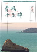 傅景庭容姝