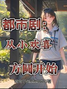日式绑法反手乳缚图解