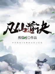 难逃h清糖