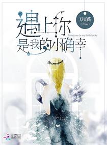 末世种田之天灾划水的月
