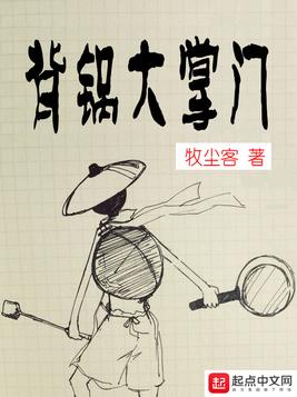 鸿天神尊