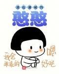 亚洲女人毛茸茸下面水多