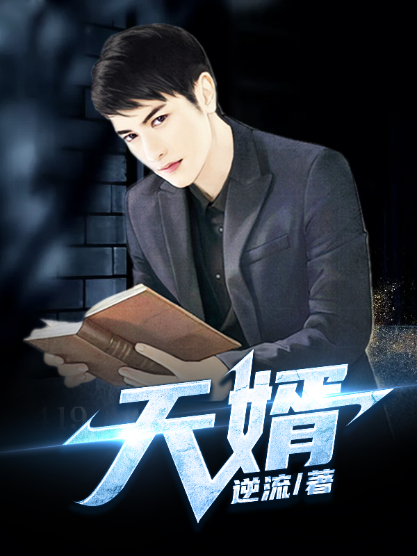 上流社会无删减1080p