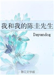 色婷婷六月