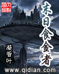 摩擦持续揉弄扎弄花蒂