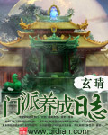盘龙后传