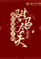 村野男医
