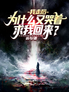 医生帮帮免费阅读